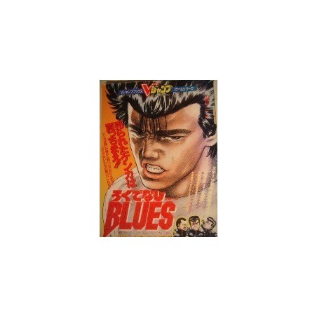 RACAILLES BLUES guide book
