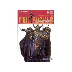 FINAL FANTASY IV bis