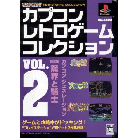 RETROGAME COLLECTION Vol.2