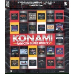 KONAMI FAMICOM SUPER MEDLEY