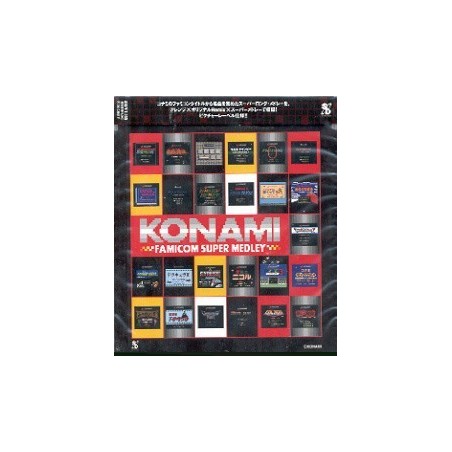 KONAMI FAMICOM SUPER MEDLEY