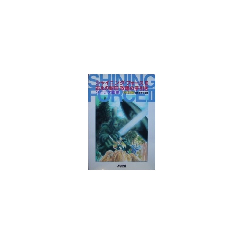 SHINING FORCE 2 guide book