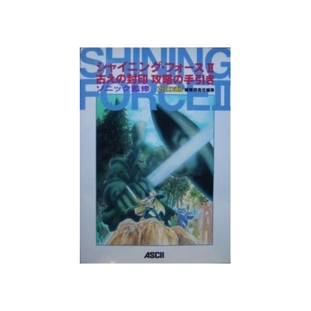 SHINING FORCE 2 guide book