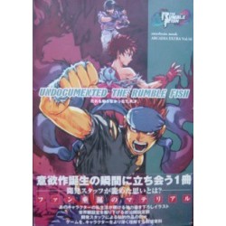 RUMBLE FISH guide book