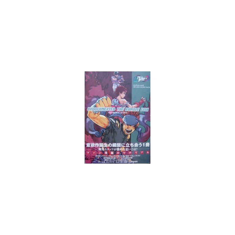 RUMBLE FISH guide book