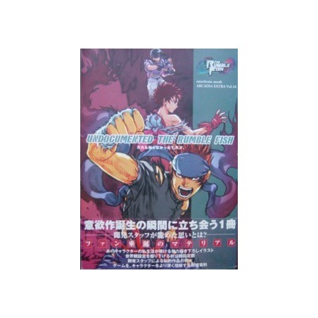 RUMBLE FISH guide book