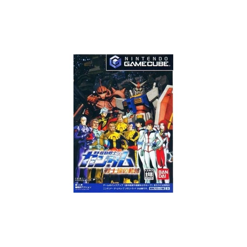 MOBILE SUIT GUNDAM : PILOT LOCUS