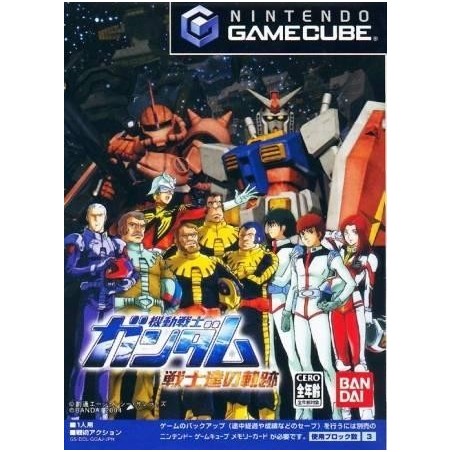 MOBILE SUIT GUNDAM : PILOT LOCUS