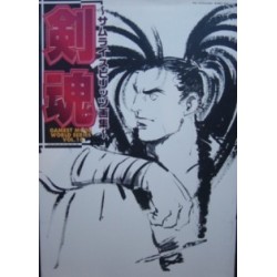 SAMURAI SPIRIT COLLECTION Art Book