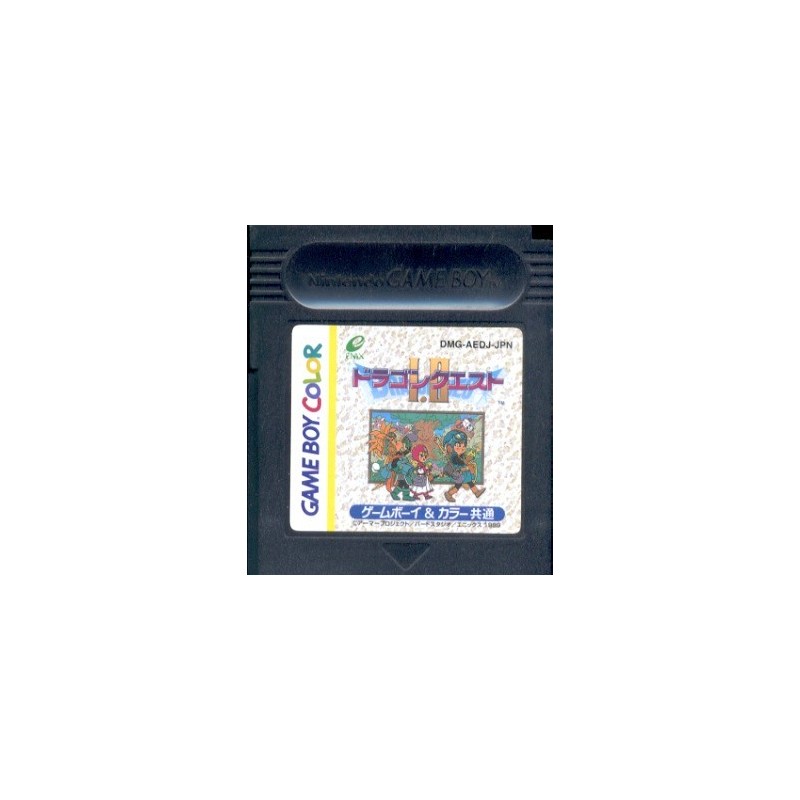 DRAGON QUEST 1&2 LOOSE