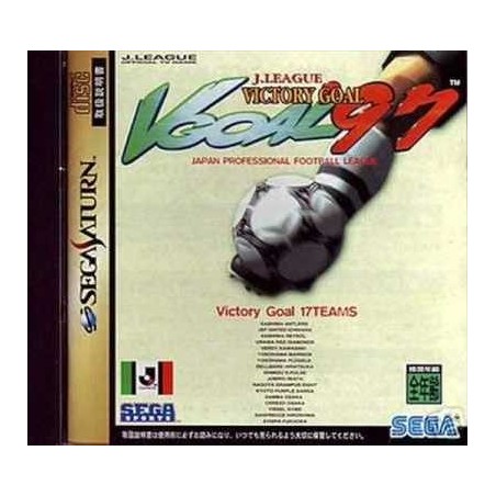 VICTORY GOAL 97