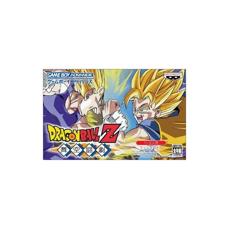 DRAGON BALL Z Supersonic Warriors jap (Bukuu Tougeki) sans notice