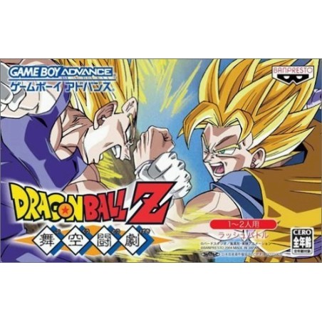 DRAGON BALL Z Supersonic Warriors jap (Bukuu Tougeki) sans notice