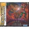 SHINING FORCE 3 scénario 1