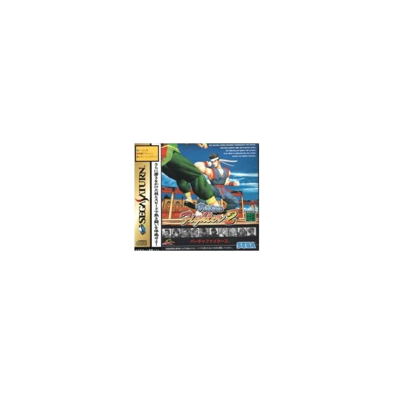 VIRTUA FIGHTER 2 jap avec spin
