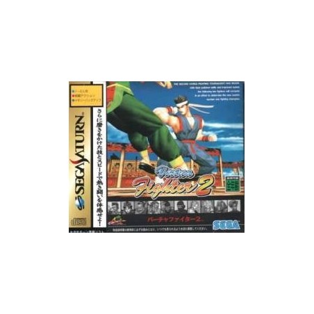 VIRTUA FIGHTER 2 jap avec spin