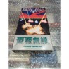 RAIDEN DENSETSU