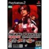 KING OF FIGHTERS OROCHI (1ère Ed)