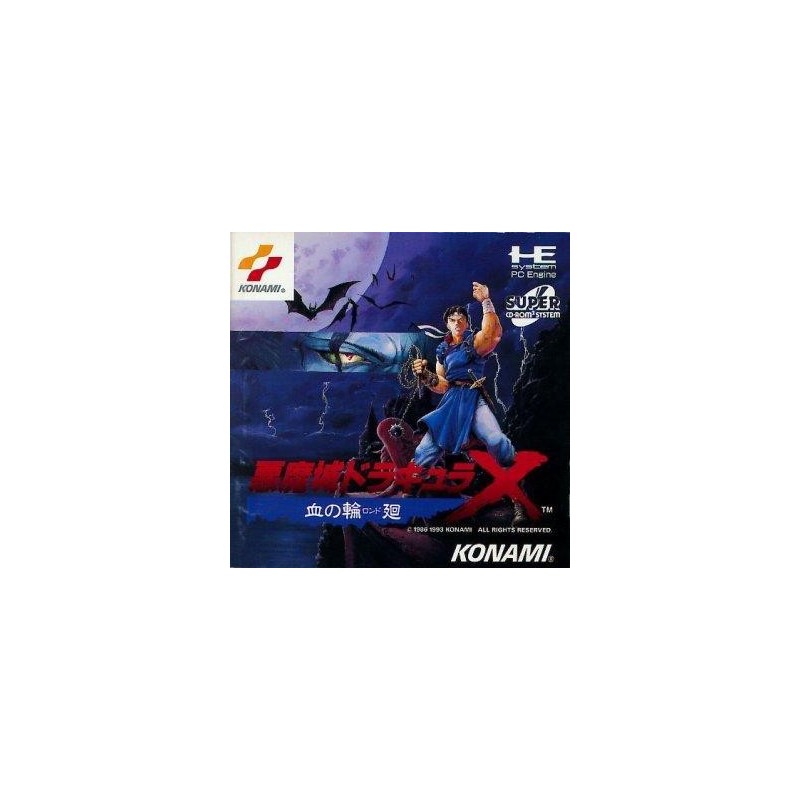 AKUMAJO DRACULA X
