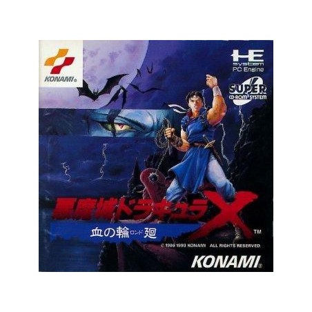 AKUMAJO DRACULA X