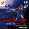 AKUMAJO DRACULA X