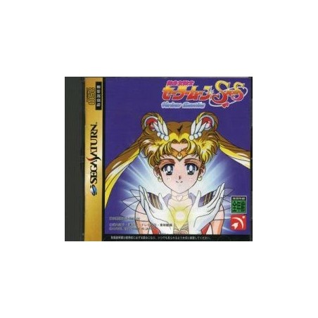 SAILOR MOON SUPER S
