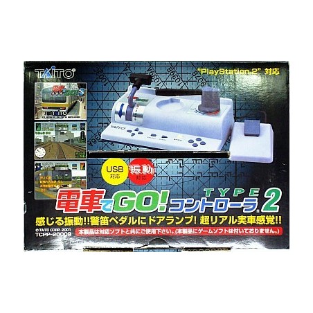 DENSHA DE GO CONTROLLER TYPE 2 plus Densha De Go 3