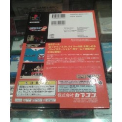 ROCKETMAN COMPLETE WORKS + SPIN CARD