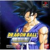 DRAGON BALL Z FINAL BOUT (the best edition)