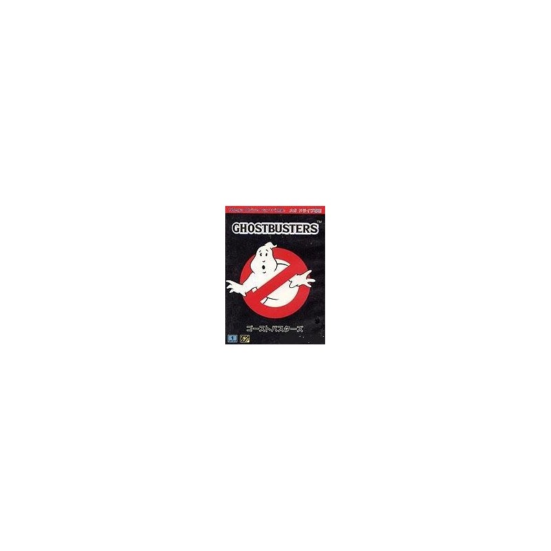 GHOSTBUSTER