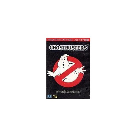 GHOSTBUSTER