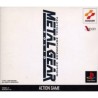 METAL GEAR SOLID