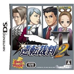 Gyakuten saiban 2