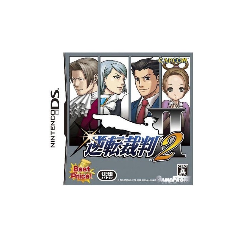 Gyakuten saiban 2