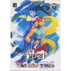 STREET FIGHTER ZERO cps2