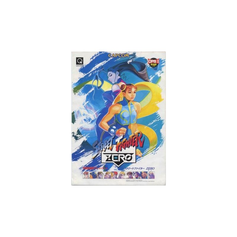 STREET FIGHTER ZERO cps2