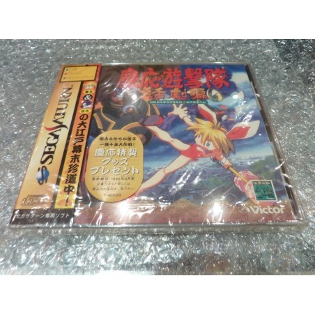 KEIOYUGEKITAI avec spin