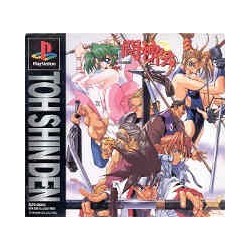 TOHSHINDEN COFFRET (secret files)
