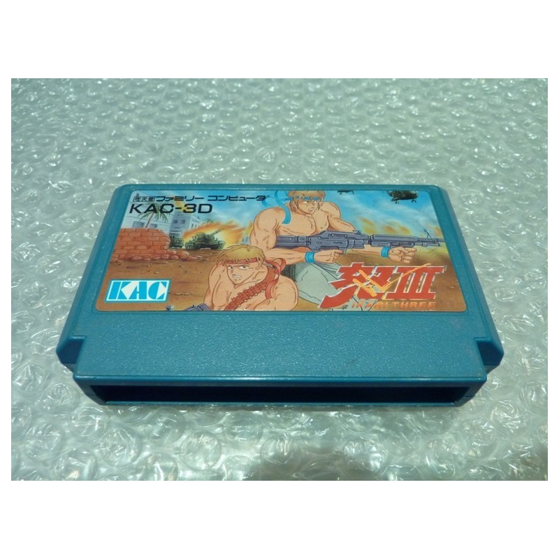 ikari-warrior-3-cart-seule