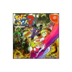 POWER STONE 2