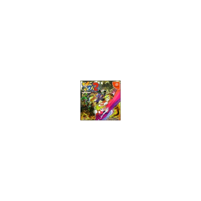 POWER STONE 2