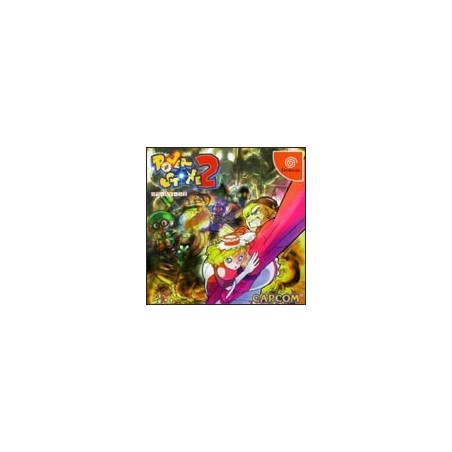 POWER STONE 2