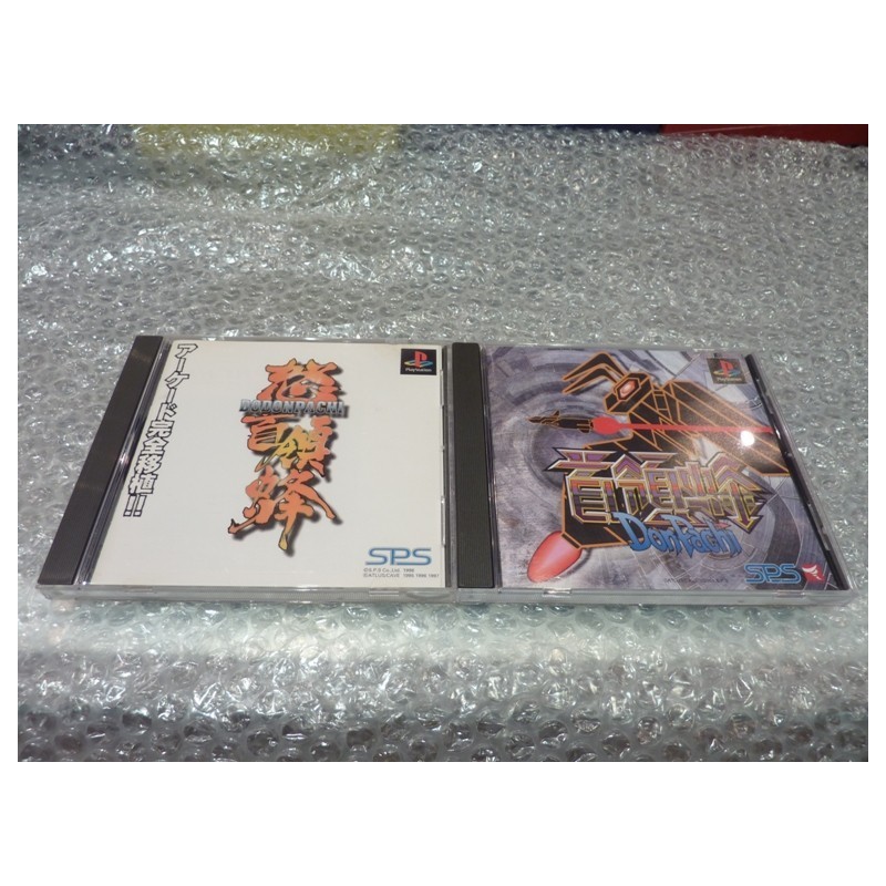 LOT DONPACHI ET DODONPACHI