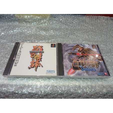 LOT DONPACHI ET DODONPACHI