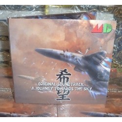 SEIKEN DENSETSU 2 SOUNDTRACK