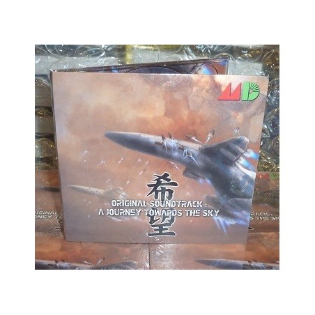 A JOURNEY TOWARDS THE SKY : ORIGINAL SOUNDTRACK