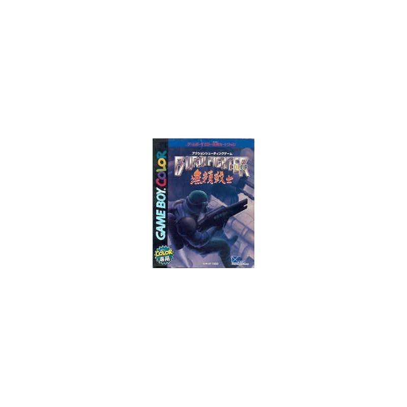 BURAI FIGHTER gbc