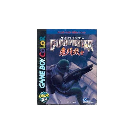 BURAI FIGHTER gbc