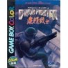 BURAI FIGHTER gbc