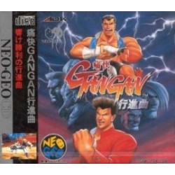 GAN GAN